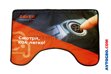 NAKSAVER