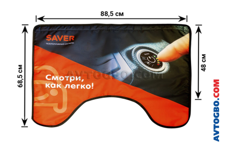 NAKSAVER (6)