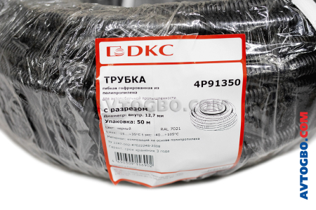 CR-1013 (2)